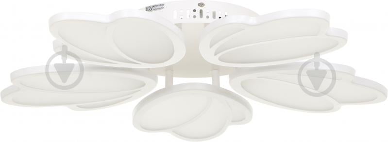Люстра светодиодная Luce S0030S01 5x75 Вт LED-модуль белый - фото 1