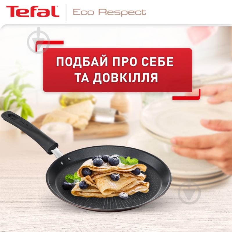 Сковорода для млинців 25 см Eco Respect G2543853 Tefal - фото 2