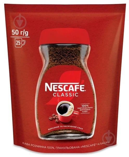 Кофе растворимый Nescafe гранулированная Classic 50 г - фото 1