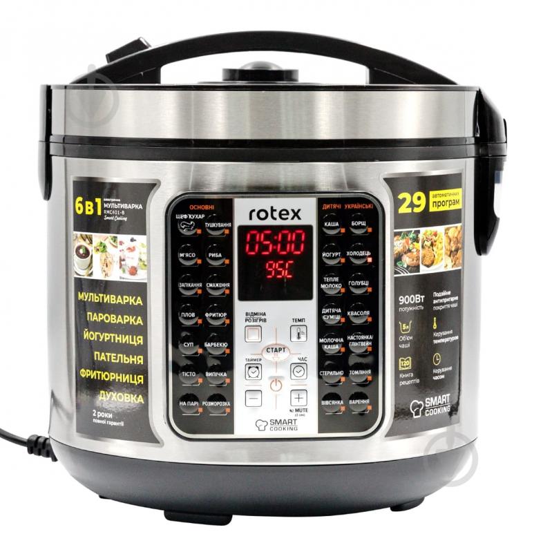 ВІТРИНА! Мультиварка Rotex RMC401-B Smart Cooking - фото 1