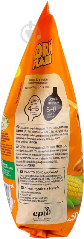 Завтрак сухой Nestle - фото 4 Завтрак сухой Nestle - фото 4