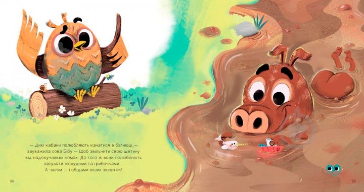 Книга Тібор Дері «Пригоди в Диволісі» 978-966-942-790-8 - фото 5 Книга Тібор Дері «Пригоди в Диволісі» 978-966-942-790-8 - фото 5