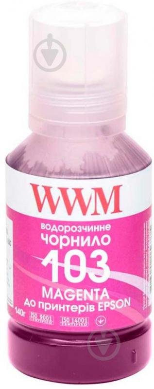 Чорнило WWM EPSON L3100/3110/3150 140г (E103M) magenta - фото 1