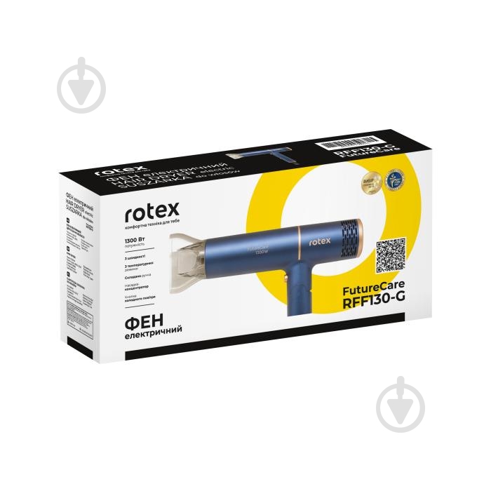 ВИТРИНА! Фен Rotex RFF130-G FutureCare - фото 6 ВИТРИНА! Фен Rotex RFF130-G FutureCare - фото 6