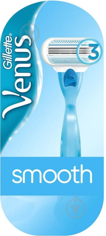 Станок для бритья Gillette Venus Smooth со сменным картриджем 1 шт. - фото 1