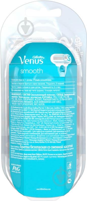 Станок для бритья Gillette Venus Smooth со сменным картриджем 1 шт. - фото 4