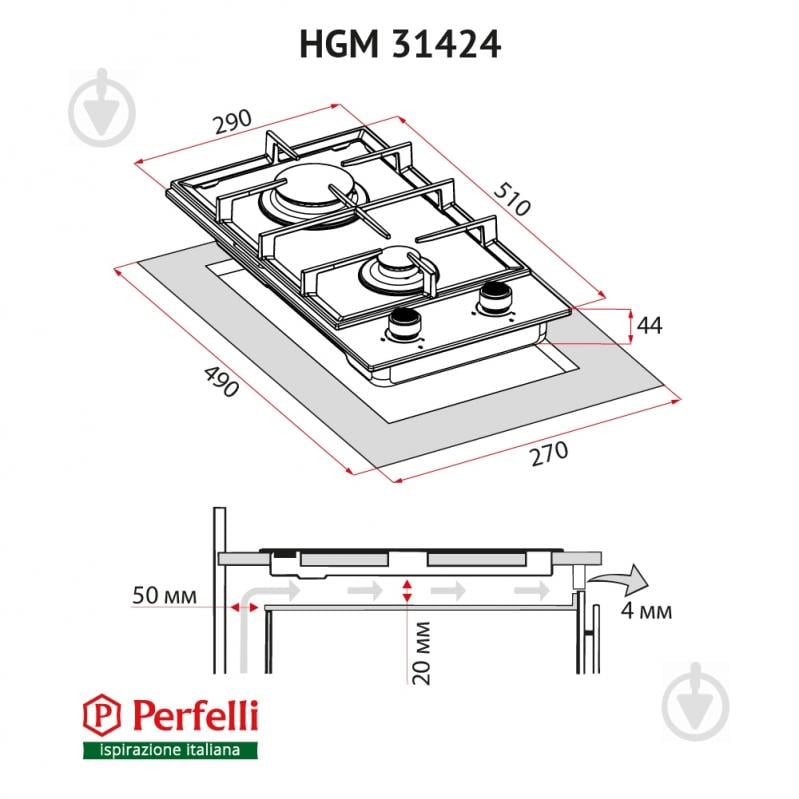 Варочная поверхность газовая Perfelli HGM 31424 WH - фото 12