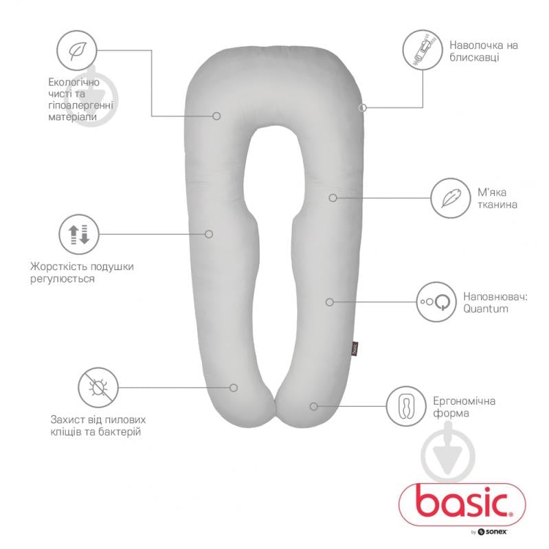 Подушка для беременных и отдыха Basic Flex 135х68х25 см Sonex серый - фото 2