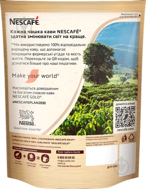 Кофе растворимый Nescafe Gold 50 г - фото 2
