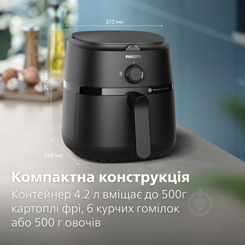 ВИТРИНА! Мультипечь Philips NA120/00 - фото 10 ВИТРИНА! Мультипечь Philips NA120/00 - фото 10