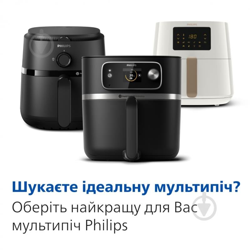 ВИТРИНА! Мультипечь Philips NA120/00 - фото 12 ВИТРИНА! Мультипечь Philips NA120/00 - фото 12