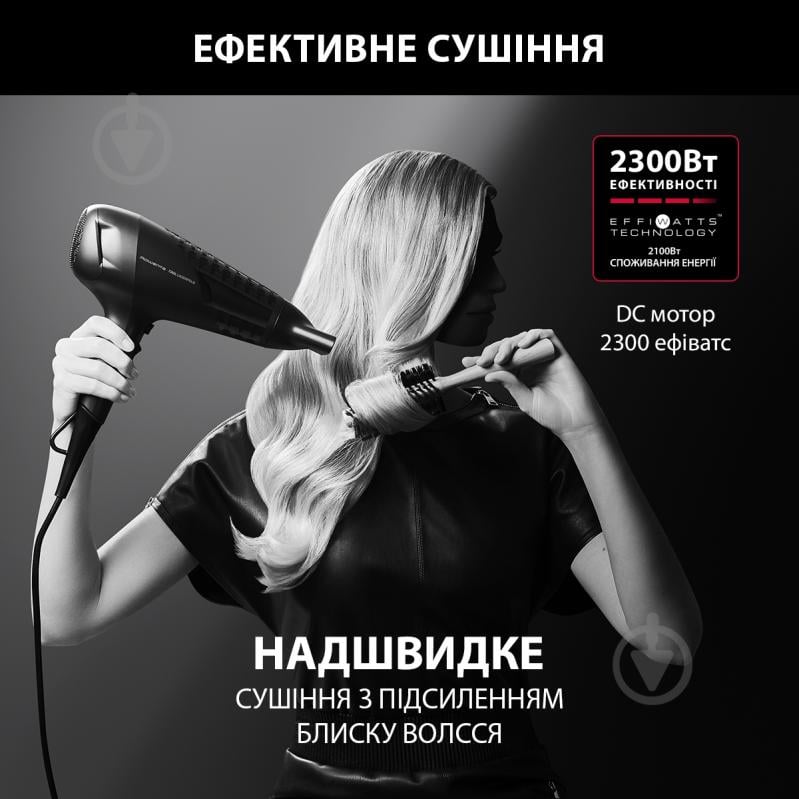 ВИТРИНА! Фен Rowenta POWERLINE KARL LAGERFELD CV591LF0 - фото 3 ВИТРИНА! Фен Rowenta POWERLINE KARL LAGERFELD CV591LF0 - фото 3