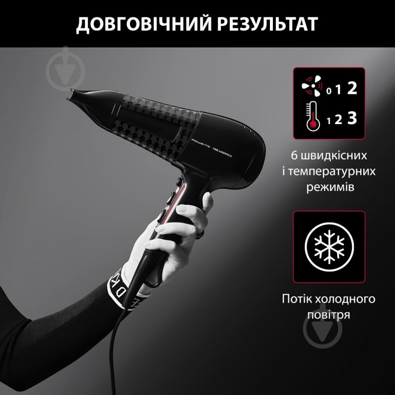 ВИТРИНА! Фен Rowenta POWERLINE KARL LAGERFELD CV591LF0 - фото 6 ВИТРИНА! Фен Rowenta POWERLINE KARL LAGERFELD CV591LF0 - фото 6
