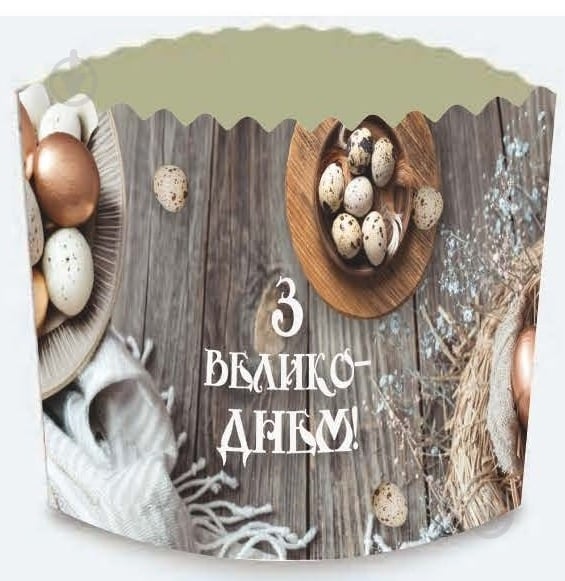 Форма для кулича бумажная d 90 мм - фото 1