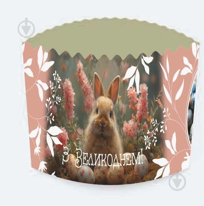 Форма для кулича бумажная d 110 мм - фото 5 Форма для кулича бумажная d 110 мм - фото 5