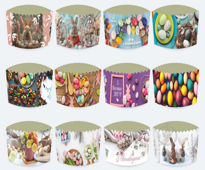 Форма для кулича бумажная d 110 мм - фото 6 Форма для кулича бумажная d 110 мм - фото 6