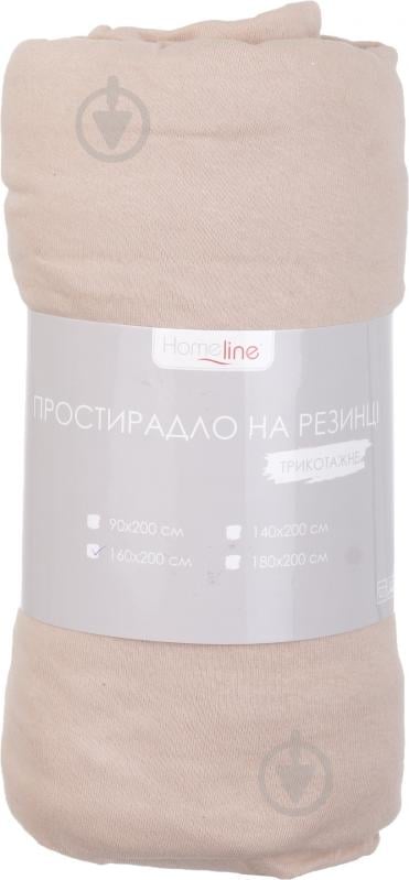 Простирадло на резинці трикотажне 160x200 см бежевий Homeline - фото 3