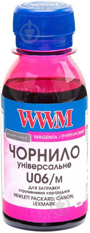 Чорнило WWM Canon/HP/Lexmark 100г Magenta (U06/M-2) magenta - фото 1