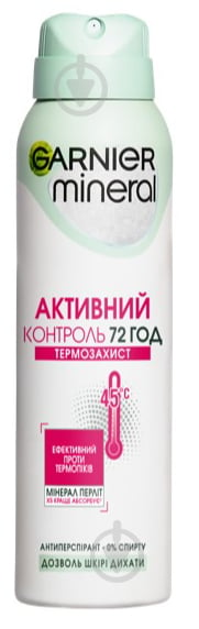 Антиперспирант для женщин Garnier Mineral Активний Контроль 150 мл - фото 1