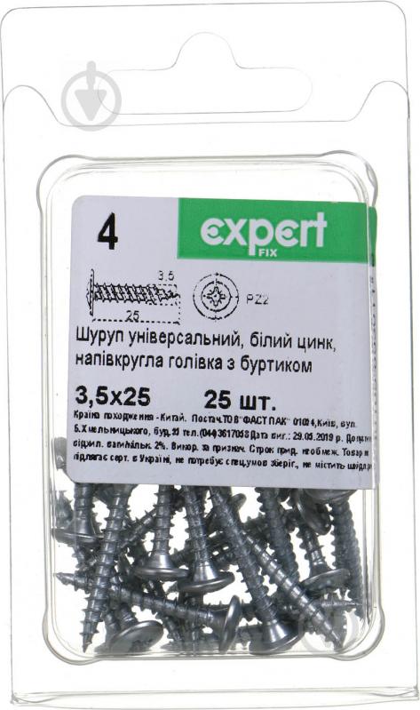 Шуруп універсальний напівкругла головка 3,5x25 мм 25 шт білий цинк Expert Fix - фото 1