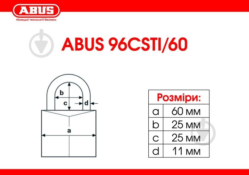 Замок навесной Abus 96csti/60 открытый (амбарный) - фото 3 Замок навесной Abus 96csti/60 открытый (амбарный) - фото 3
