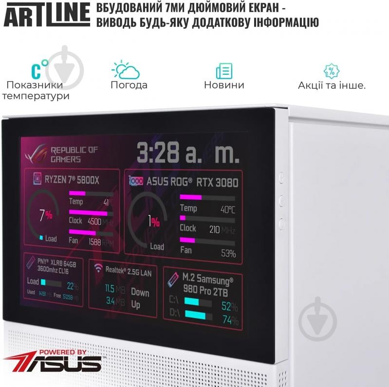 Компьютер Artline Gaming D31WHITE (D31Whitev80) white - фото 7 Компьютер Artline Gaming D31WHITE (D31Whitev80) white - фото 7