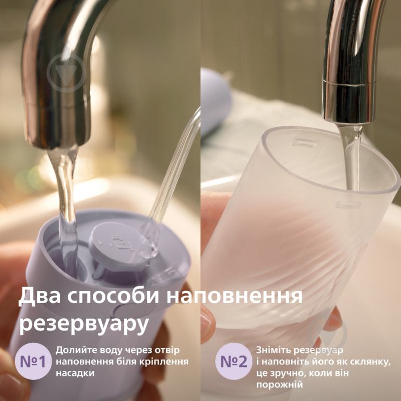 ВИТРИНА! Ирригатор Philips Sonicare HX3333/23 Compact Flosser 1000 - фото 13 ВИТРИНА! Ирригатор Philips Sonicare HX3333/23 Compact Flosser 1000 - фото 13