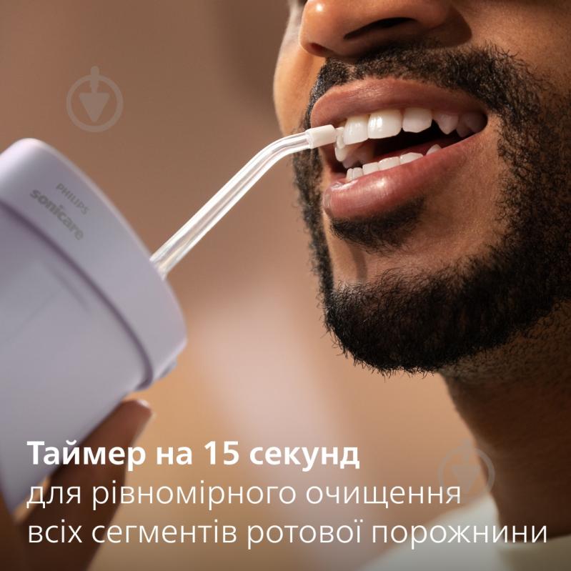 ВИТРИНА! Ирригатор Philips Sonicare HX3333/23 Compact Flosser 1000 - фото 8 ВИТРИНА! Ирригатор Philips Sonicare HX3333/23 Compact Flosser 1000 - фото 8