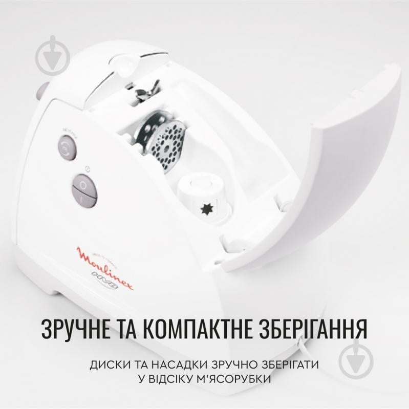 ВИТРИНА! Мясорубка Moulinex ME626132 - фото 12 ВИТРИНА! Мясорубка Moulinex ME626132 - фото 12