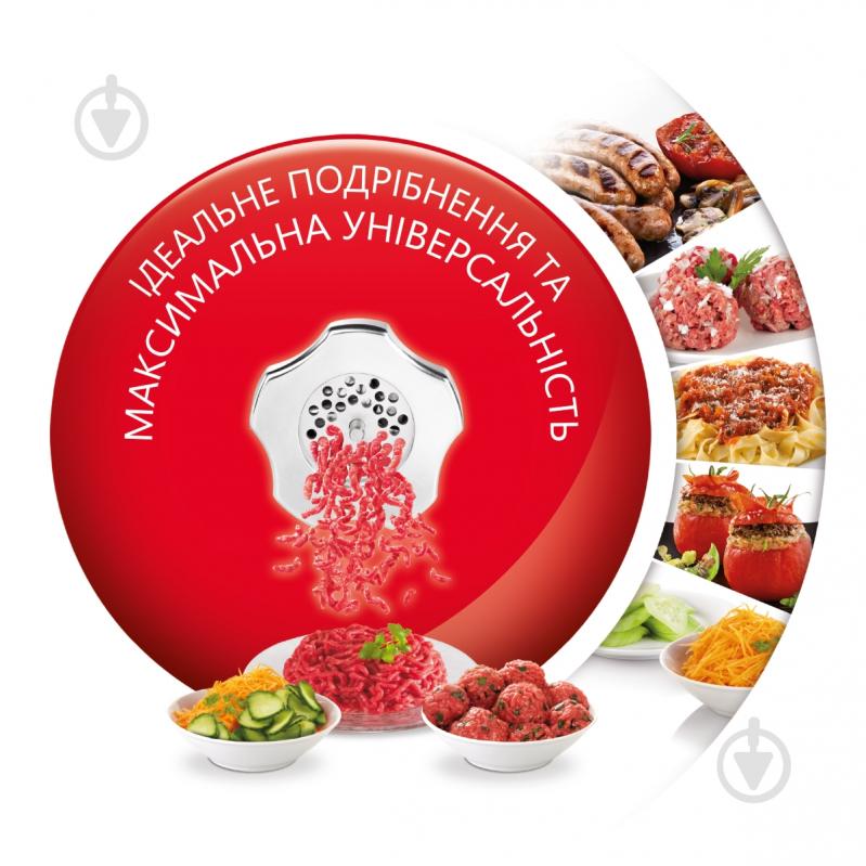 ВИТРИНА! Мясорубка Moulinex ME626132 - фото 4 ВИТРИНА! Мясорубка Moulinex ME626132 - фото 4