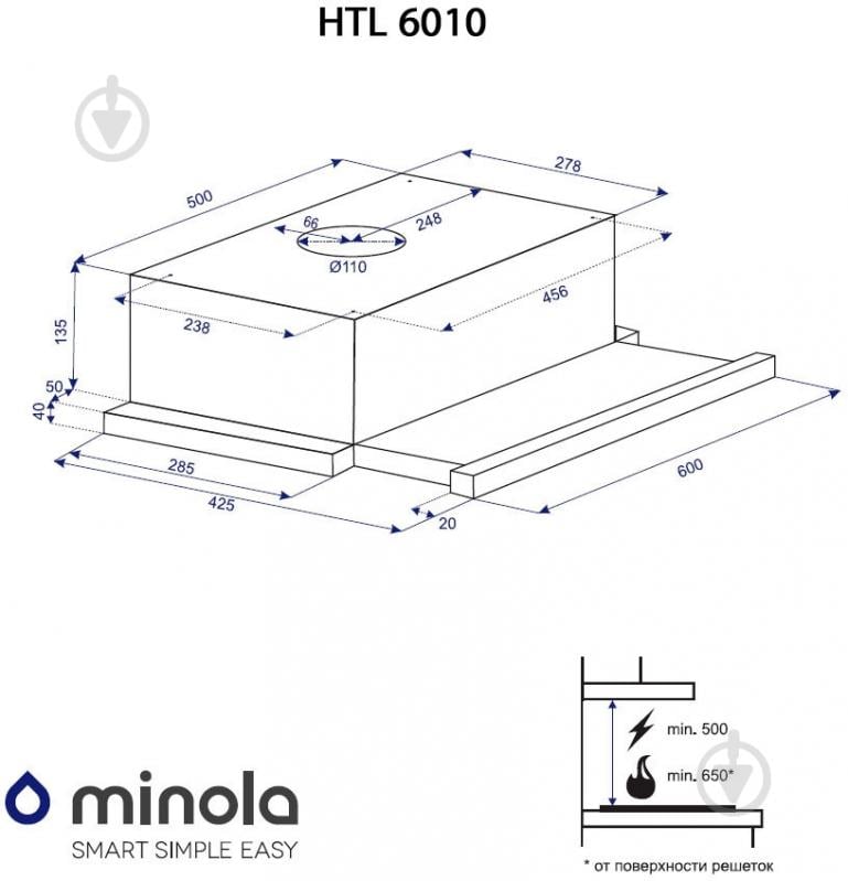 Вытяжка Minola HTL 6010 WH 430 - фото 8