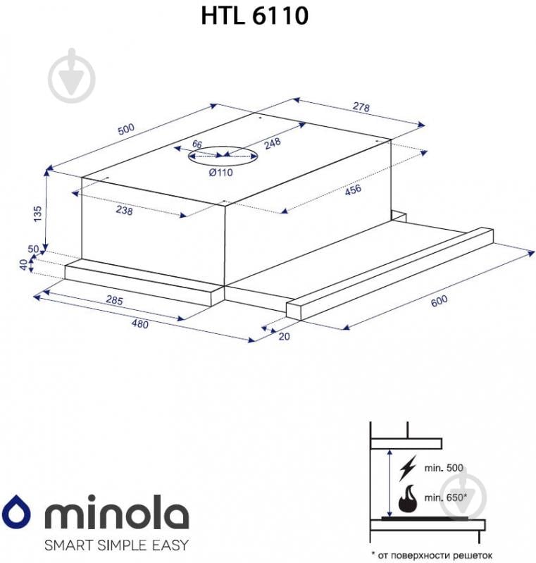 Витяжка Minola HTL 6110 BL 630 - фото 8 Витяжка Minola HTL 6110 BL 630 - фото 8