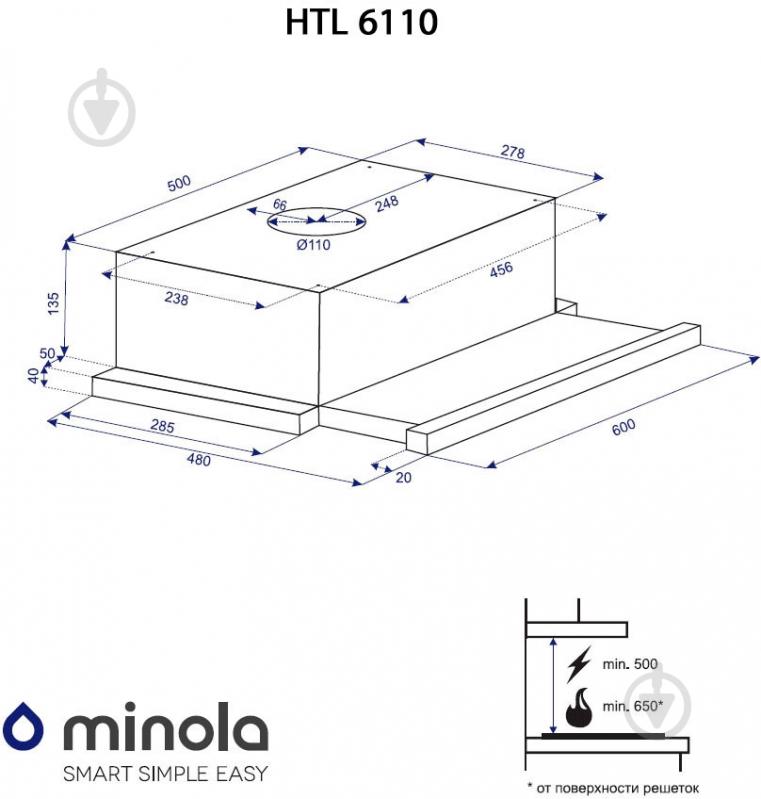 Вытяжка Minola HTL 6110 I 630 - фото 8 Вытяжка Minola HTL 6110 I 630 - фото 8