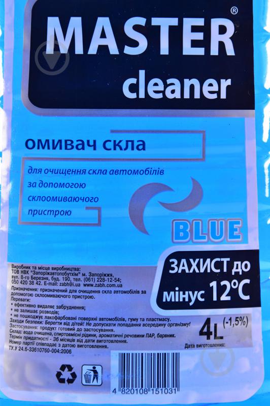 Омивач скла Мaster cleaner (4802648555) морський бриз зима -12 °С 4 л - фото 2