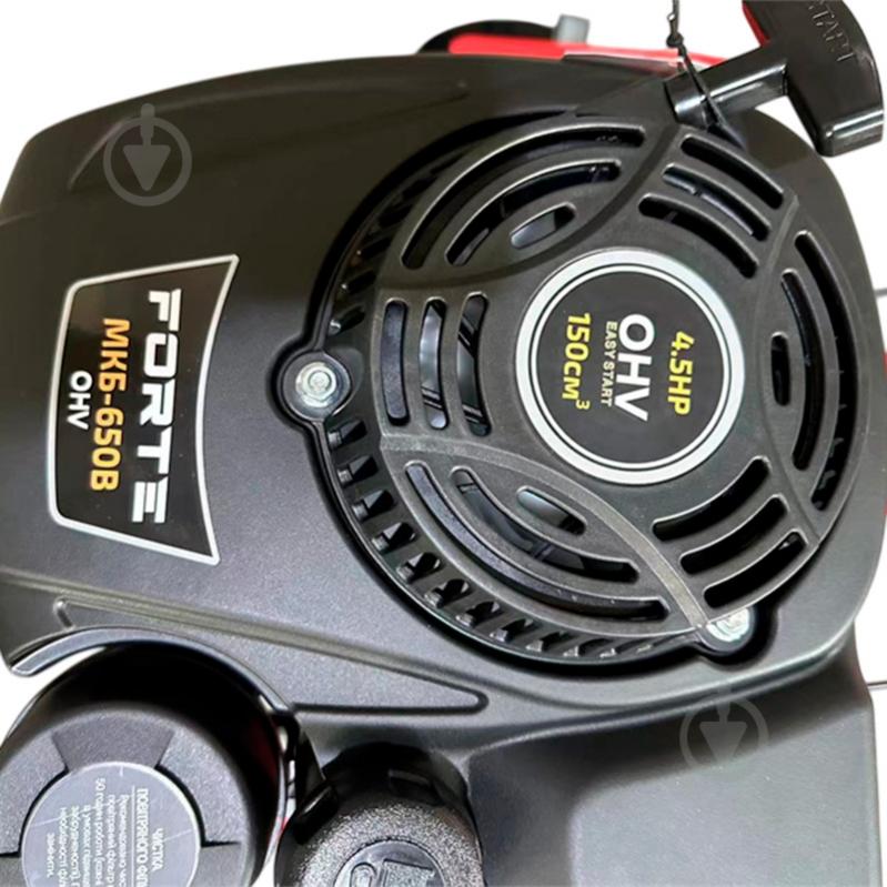 Культиватор Forte МКБ-650В - фото 4