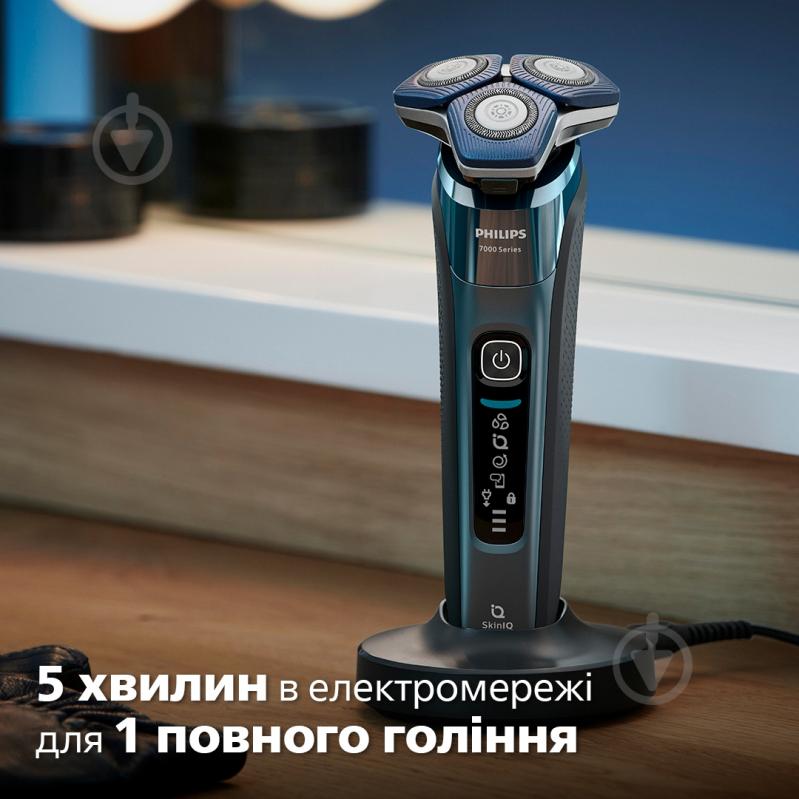 ВИТРИНА! Электробритва Philips S7882/55 Series 7000 - фото 11 ВИТРИНА! Электробритва Philips S7882/55 Series 7000 - фото 11