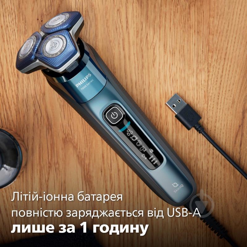 ВИТРИНА! Электробритва Philips S7882/55 Series 7000 - фото 12 ВИТРИНА! Электробритва Philips S7882/55 Series 7000 - фото 12