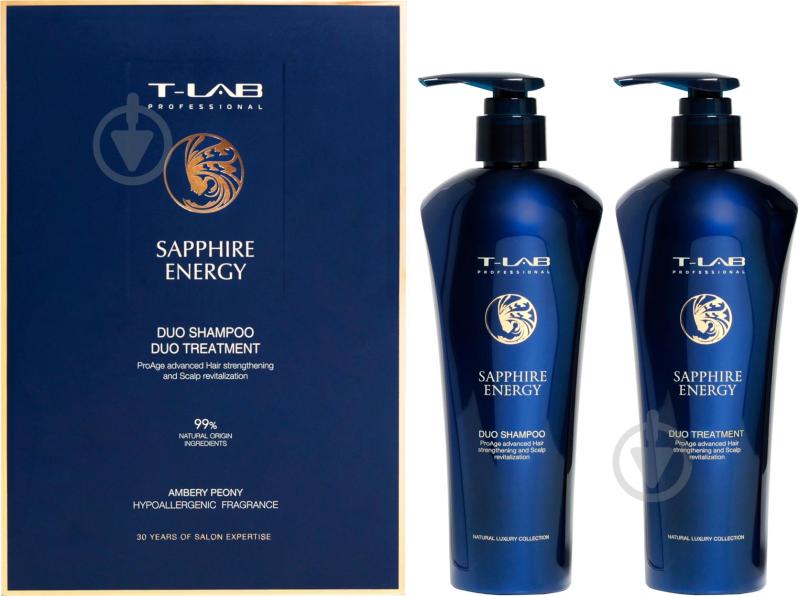 Набор подарочный T-LAB Professional Sapphire Energy Duo (шампунь, 300 мл+кондиционер, 300 мл) - фото 1 Набор подарочный T-LAB Professional Sapphire Energy Duo (шампунь, 300 мл+кондиционер, 300 мл) - фото 1