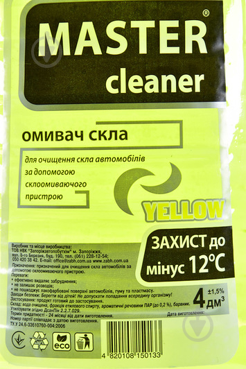 Омыватель стекла Мaster cleaner (4802648554) цитрус зима -12 °С 4 л - фото 2