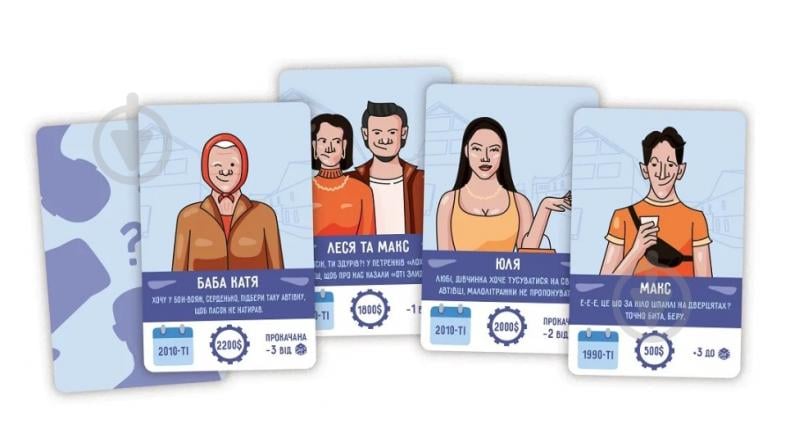 Игра настольная Lord of Boards Перекуп (4820246020541) - фото 5