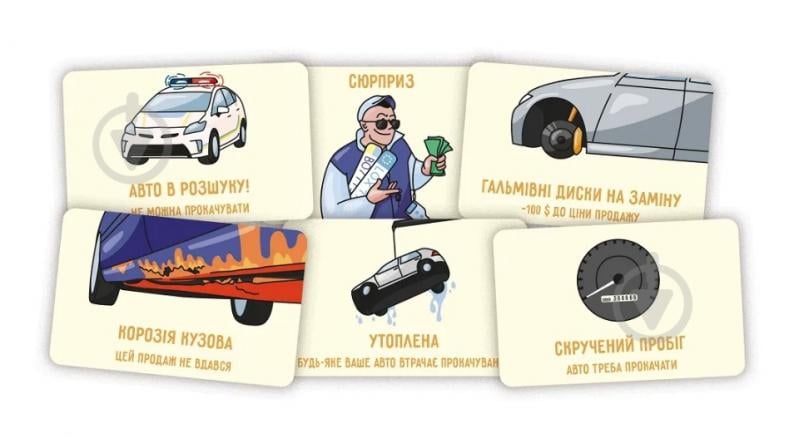 Игра настольная Lord of Boards Перекуп (4820246020541) - фото 6