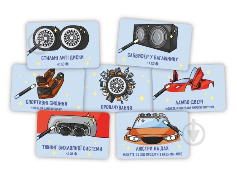 Игра настольная Lord of Boards Перекуп (4820246020541) - фото 7