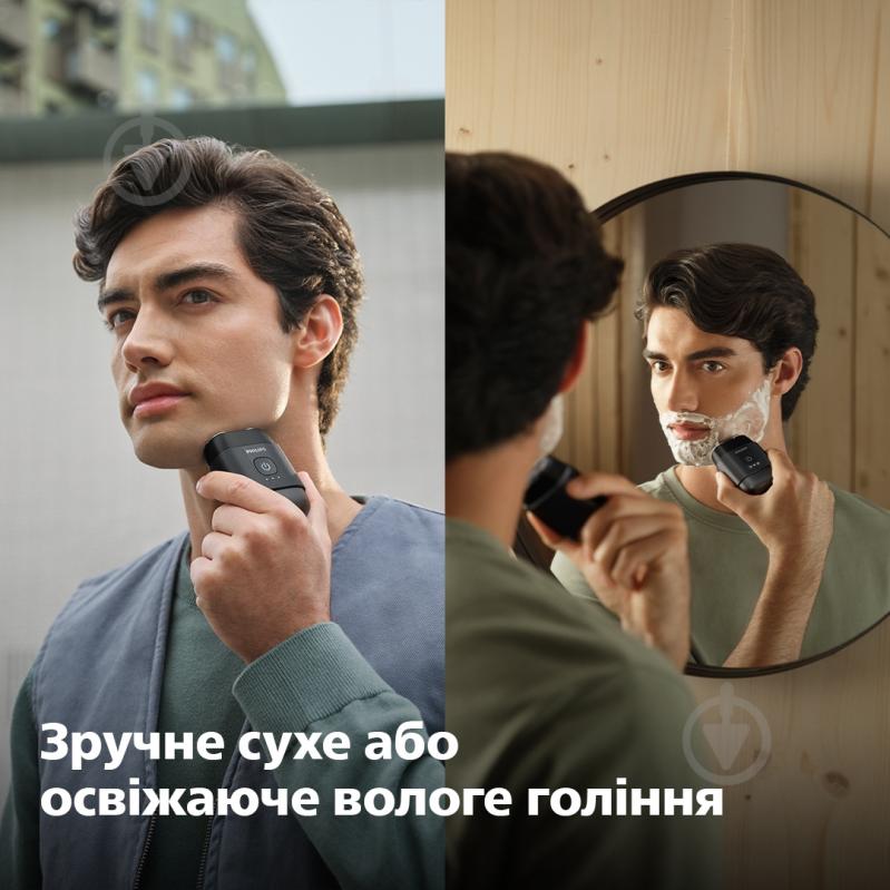 ВИТРИНА! Электробритва Philips S591/05 серия 500 - фото 6