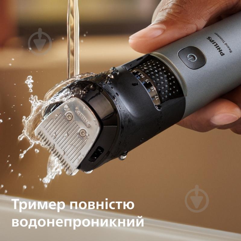 ВИТРИНА! Триммер для бороды Philips BT7670/15 серии 7000 - фото 12 ВИТРИНА! Триммер для бороды Philips BT7670/15 серии 7000 - фото 12