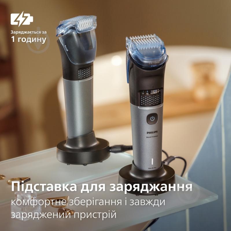 ВИТРИНА! Триммер для бороды Philips BT7670/15 серии 7000 - фото 14 ВИТРИНА! Триммер для бороды Philips BT7670/15 серии 7000 - фото 14