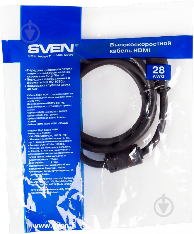 Кабель Sven HDMI – HDMI 1 м черный (HDMI 19M-19M V1.3, 1.0M) - фото 4 Кабель Sven HDMI – HDMI 1 м черный (HDMI 19M-19M V1.3, 1.0M) - фото 4