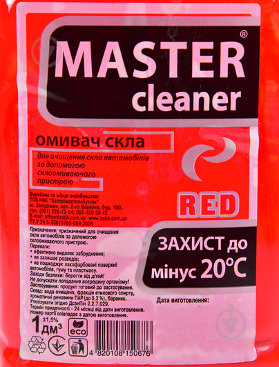 Омивач скла Мaster cleaner (48021080) лісова ягода зима -20 °С 1 л - фото 2