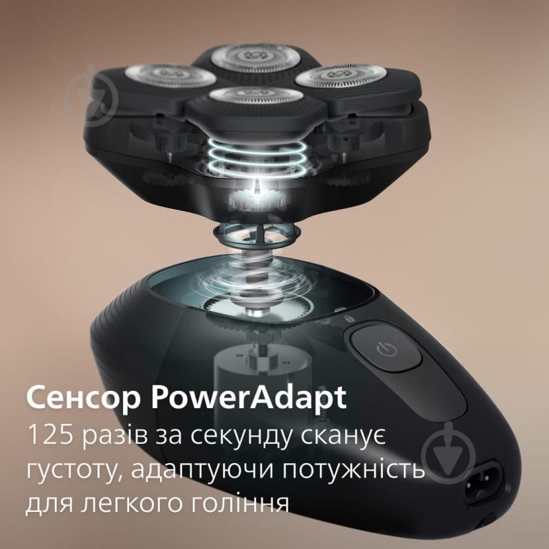 ВИТРИНА! Бритва для головы Philips HS5980/15 Pro серии 5000 - фото 4 ВИТРИНА! Бритва для головы Philips HS5980/15 Pro серии 5000 - фото 4