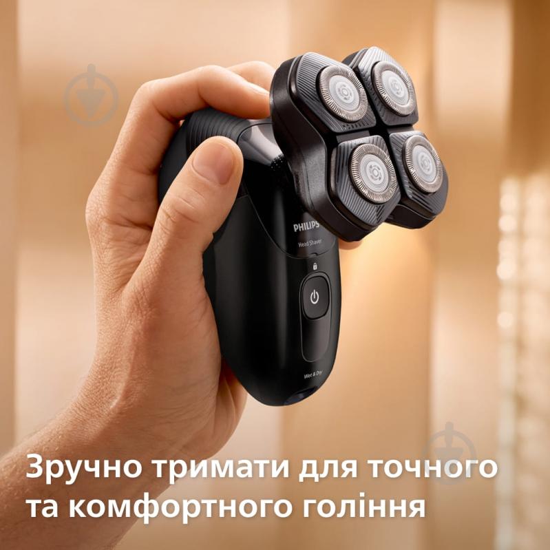 ВИТРИНА! Бритва для головы Philips HS5980/15 Pro серии 5000 - фото 8 ВИТРИНА! Бритва для головы Philips HS5980/15 Pro серии 5000 - фото 8