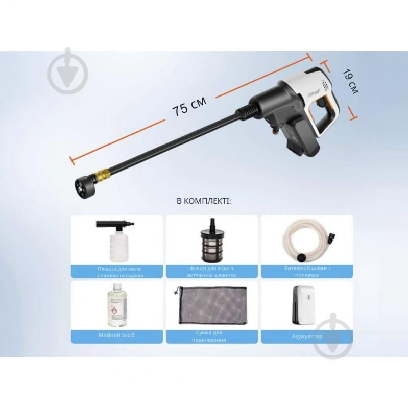 Мийка високого тиску Litheli U20PC00-0U120 U20PC00-0U120 - фото 3 Мийка високого тиску Litheli U20PC00-0U120 U20PC00-0U120 - фото 3